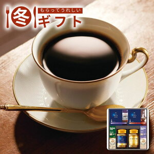 Ε  |Cg10{ i11/20܂ŁjΕ 2025 AGF R[q[ZNVMtgAGF CX^g hbv JtFI uh ~Mtg