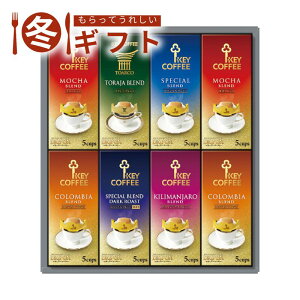 yBFN[|zzIő30%OFFz菤i/ҏ Ε 2025 L[R[q[ hbvIEM[R[q[MtggW Juh RrAuh [ MtgZb