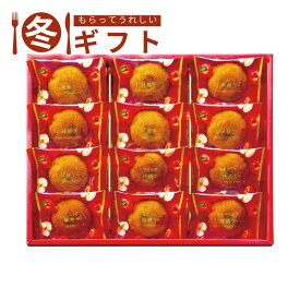 【ポイント5倍/最大25%OFFクーポン配布中♪】早い者勝ち＆限定商品あり お歳暮 2025 ひととえ 果実たっぷり ふじ林檎ケーキ洋菓子 お茶請け カフェ時間 贈り物 手土産 冬ギフト