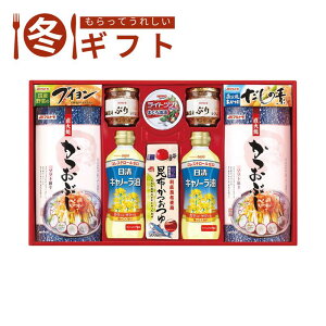 【30日限定最大500円OFFクーポン配布中♪】<マルトモ>かつお節・調味料ギフト 和食 調味料 ギフト だし おもてなし 家族 お祝い プレゼント 内祝い お返し 記念品 景品 自宅用