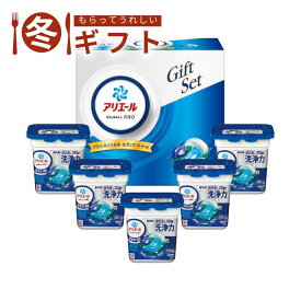 2025 P＆G アリエールジェルボールギフトセット時短 洗濯 5個 消臭 洗浄力 容量600g 香り 冬ギフト