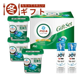 【最大500円offクーポン配布中♪18枚限定】2025 P＆G アリエールジェルボール部屋干しギフトセット室内干し対策 洗浄 除菌 消臭 香り 時短 ギフト プレゼント 冬ギフト
