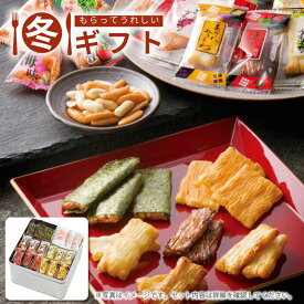 お歳暮 早割 ポイント10倍 （11/20迄まで）お歳暮 2025 竹新 かき餅『雅』国産米 1400g お茶会 手土産 おつまみ 香ばしい 醤油味 七味 冬ギフト