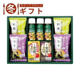 お歳暮 早割 ポイント10倍 （11/20迄まで）お歳暮 2025 健康おもいやりギフトapide 免疫力サポート 朝栄養補給 リラックス時間 贈り物向き 冬ギフト