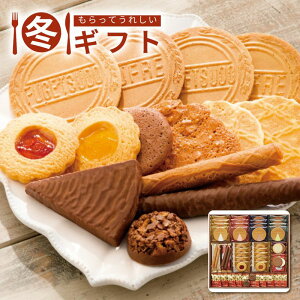 【30日限定最大500円OFFクーポン配布中♪】お歳暮 2025 神戸風月堂 ゴーフルセット香り高い 抹茶 チョコ バニラ ラズベリー 見た目 贈り物 冬ギフト