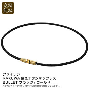 yő11%OFFN[|zzI11/1`3撅11zt@CeRAKUWAC`^lbNX BULLET ubN/S[hN lbNX sP bNX  j v[g j