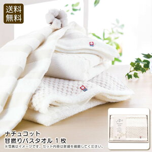 �y�������̏����I10%OFF�N�[�|���z�z���z���i�`���R�b�g���ÔQ��o�X�^�I���_�炩�� �z���� �唻 ���{�� �����b�N�X ���j�� �v���[���g ���j�� ���Ԃ� �L�O�i �i�i ����p