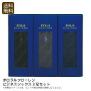 ＜ポロラルフローレン＞ビジネスソックス3足セットビジネス ソックス おしゃれ 通気性 快適 お祝い プレゼント 内祝い お返し 記念品 景品 自宅用