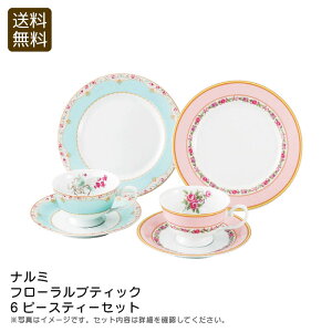 y11/10N[|zy}\N[|zzIzi~t[ueBbN 6s[XeB[ZbgeB[^C   ԕ 蕨 j v[g j 