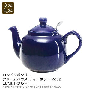 y|Cg5{/ő25%OFFN[|zzzҏ菤i h|^[t@[nEX eB[|bg 2cup Rogu[g   eB[^C 蕨 