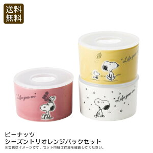 y|Cg5{/ő25%OFFN[|zzzҏ菤i s[ibcV[YgIWpbNZbg e Xk[s[ { pr j v[g j