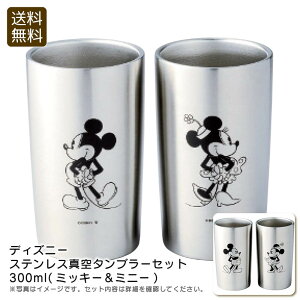 fBYj[XeX^^u[Zbg300ml(~bL[~j[)fBYj[ ^u[ XeX  Mtg j v[g j Ԃ LOi ii p