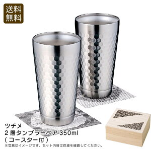 c`2w^u[yA350ml(R[X^[t)XeX  ۉ ۗ R[X^[ j v[g j Ԃ LOi ii p