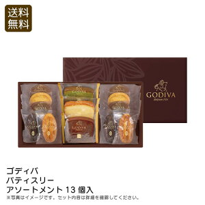 �������̏����I�ő�30%OFF�N�[�|���z�z�� ���S�f�B�o���p�e�B�X���[ �A�\�[�g�����g13�����蕨 ������� �m�َq �Ă��َq �e�B�[�^�C�� ���j�� �v���[���g ���j�� ���Ԃ� �L�O�i �i�i ����