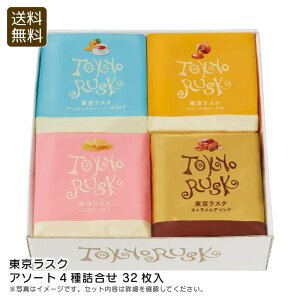 �y�������̏����I10%OFF�N�[�|���z�z���z���������X�N���A�\�[�g4��l���� 32�����X�C�[�c �M�t�g ������� ������ ��y�Y ���j�� �v���[���g ���j�� ���Ԃ� �L�O�i �i�i ����p