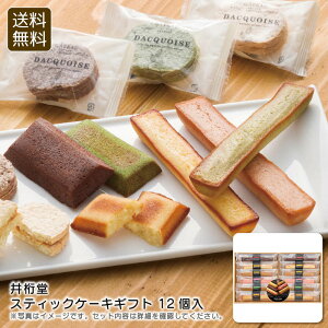 䌅XeBbNP[LMtg 12 Mtg  蕨 XC[c eB[^C j v[g j Ԃ LOi ii p
