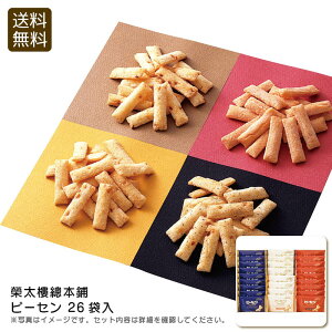 �y�������̏����I10%OFF�N�[�|���z�z���z�y�|�C���g10�{�m��I�G���g���[�ł���ɃA�b�v�����|�C���g�o�b�N�Ձ�z���đ����`�{�݁��s�[�Z�� 26�ܓ������ ���܂� �a�َq ���΂��� �y���H