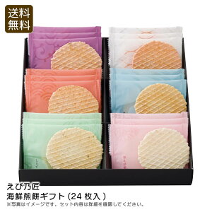 �������̏����I�ő�30%OFF�N�[�|���z�z�� �����єT�����C�N���݃M�t�g(24����) ���܂� �������� ��y�Y �f��ӏ� ���j�� ���j�� �v���[���g ���j�� ���Ԃ� �L�O�i �i�i ����p