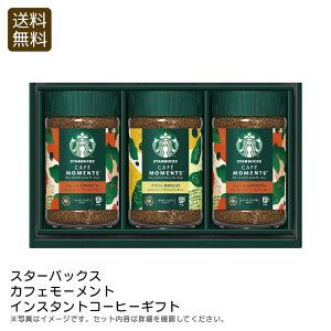 y101010%OFFN[|zzi10,000~ȏŎgjzX^[obNXJtF[gCX^gR[q[Mtg v~A R[q[ Mtg  bNX j v[