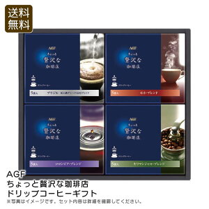 y500~OFF/30/N[|zAGFґXhbvR[q[Mtg  R[q[ Mtg ґ v[g  j v[g j Ԃ LOi ii 