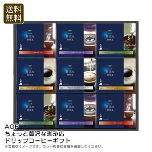 AGFґXhbvR[q[Mtg ґ R[q[ Mtg ʂ ЂƂƂ j v[g j Ԃ LOi ii p
