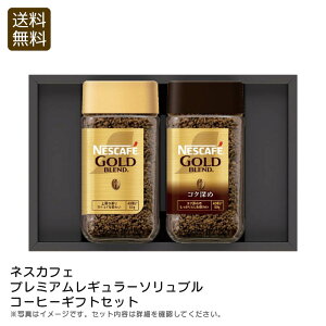 y}\ԌN[|zzzlXJtFv~AM[\uR[q[MtgZbg R[q[ Mtg  蕨 bNX j v[g j Ԃ 