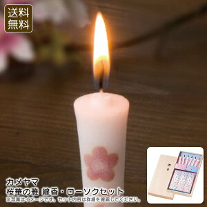 yX[p[SALEԌN[|zzzJ}؂̉ E[\NZbg  a i  j v[g j Ԃ LOi ii p