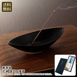 yX[p[SALEԌN[|zzzO ԗ n퍁 蕨 {  Mtg j v[g j Ԃ LOi ii p