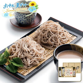 【10%offクーポン配布中♪枚数限定】お中元 信州そば蔵 信州そば詰合せ 花静信州そば 蕎麦 味わい 香り 香味