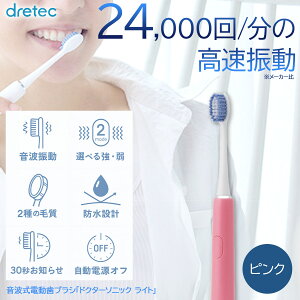 yʌz DRETEC gduV hN^[E\jbN Cg sNhebN g h IPX7 ^C}[ P4dr sPA