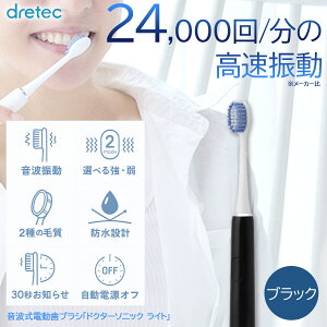 yʌz DRETEC gduV hN^[E\jbN Cg ubNhebN g h IPX7 ^C}[ P4dr sPA