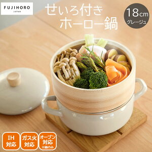 �������̏����I�ő�30%OFF�N�[�|���z�z�� ���x�m�z�[���[��������t���z�[���[��18cm�@�O���[�W���������� ���N�I �H�� �Ί� �Ƒ�