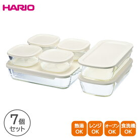 ハリオ/HARIO＜ハリオ＞スタッキング耐熱ガラスコンテナ・スクエア 7個セットスタッキング 耐熱ガラス コンテナ セット 食品保存 透明 冷蔵庫 電子レンジ (RSL)