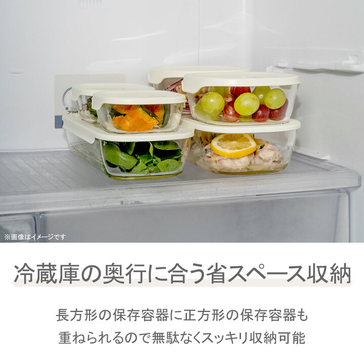 楽天市場】【土日限定クーポン配布中！】食品保存 容器 スタッキング 