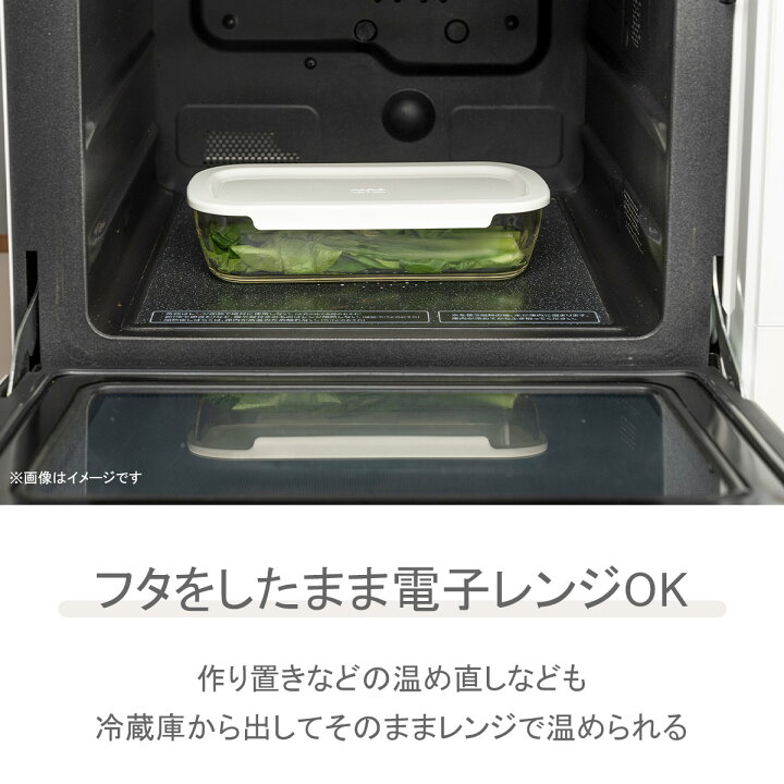 楽天市場】【土日限定クーポン配布中！】食品保存 容器 スタッキング 
