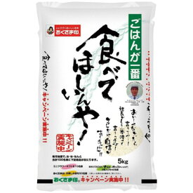 ＜おくさま印＞食べてほしいんや！5kg人気 おすすめ ※こちらの商品はメーカー直送品です。