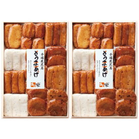 【10%off】SS期間限定 ＜味家＞鹿児島さつまあげ人気 おすすめ 食品 惣菜 和惣菜 和風惣菜 総菜※こちらの商品はメーカー直送品です。