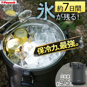 �y�ő�750�~off�N�[�|���������E���Ԍ���I���Ń`�F�b�N�z�N�[���[�{�b�N�X �A�E�g�h�A �ۗ� �N�[���[�{�b�N�X �X 7���� �ۗ� �s�[�R�b�N �N�[���[�o�P�b�g IGN-100 �_�[�N�O���[ 9.5L�A�E�g