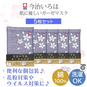 y1000~|bL/ʌz̓K[[}XN 5Zbg  lCr[ }XN ʋC 􂦂 _炩 5Zbg