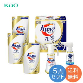 アタックゼロ ワンハンド 詰め替え　コンパクト キュキュット クリア 除菌 食器用洗剤＜Kao＞アタックZERO バラエティギフト人気 おすすめ 日用品 消耗品 洗剤 柔軟剤 クリーナー 洗濯