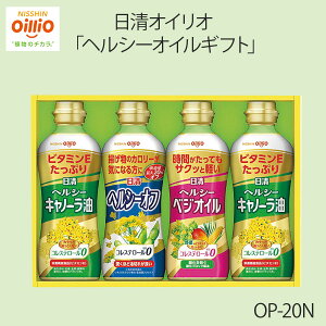 �y�ő�10%off�I��������N�[�|���̓R�[�i�[��GET��z ���N�I�C�� �M�t�g �v���[���g �y���ʌ���z�����I�C���I �w���V�[�I�C���M�t�g OP-20N���N �I�C�� �M�t�g ���蕨 �T���_ ���j�� �v���[��