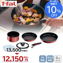 楽天市場】REGAL（鍋・フライパン｜キッチン用品・食器・調理器具）の通販 