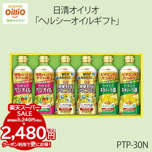 y|Cg5{/ő25%OFFN[|zzzҏ菤i yʌzICIwV[ICZbg PTP-30NN IC T_ g r^~E j v[g 