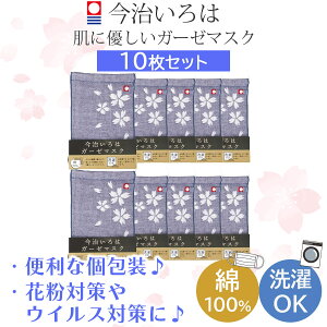 y5芄N[|ő1,000~or25%OFFzҏI菤i y1000~|bL`/ʌz̓K[[}XN 5/10Zbg  lCr[ }XN ʋC 􂦂 _炩