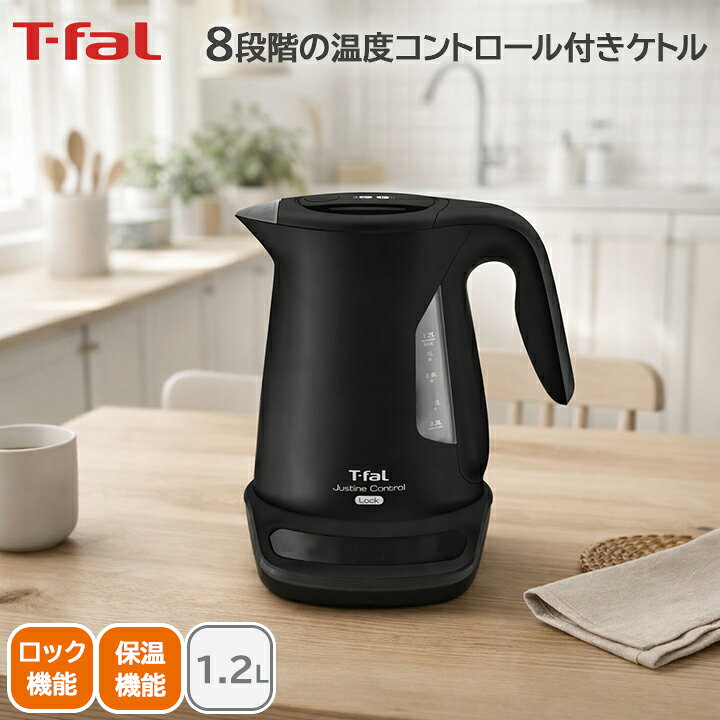 楽天市場】【夏ギフト＆暑さ対策クーポン配布中♪期間限定】電気ケトル 