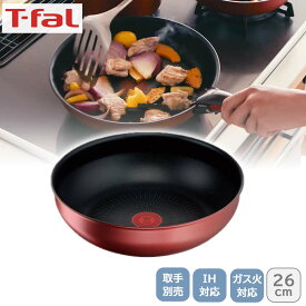 ＜ティファール＞インジニオ・ネオ IHルージュ アンリミテッド ウォックパン 26cm L38377