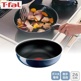 ＜ティファール＞インジニオ・ネオ ロイヤルブルー インテンス　ウォックパン 26cm L43777人気 おすすめ キッチン用品 調理器具 鍋 フライパンこだわり ギフト セット お祝い 内祝い お礼 プレゼント お返し