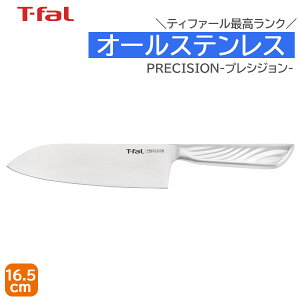 yő11%OFFN[|zzI11/1`3撅11zT-falvVW OiCt 16.5cm XeX nn16.5cm H@Ή Lb`
