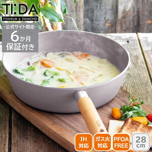 eB[_Vbv`^_ChWR[eBOtCp 24cm 28cm }`pi[^tCpj 24cm 28cm O[ lC    tCp   v