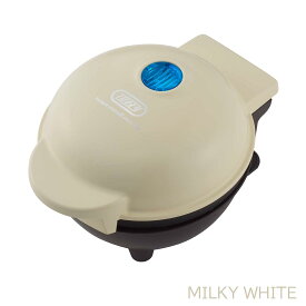 ＜Toffy＞食べられる器メーカー　MILKY WHITE人気 おすすめ キッチン家電 調理家電 おしゃれ 料理 調理 簡単 操作 デザイン シンプル 使いやすい レトロ モダン